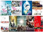 懶人包《9月第4週上映電影》調教系BL名作真人化 就在本週(羞) 懶人包《9月第4週上映電影》調教系BL名作真人化 就在本週(羞)