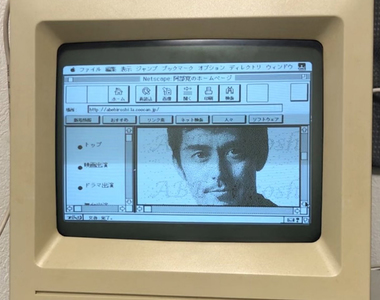 《阿部寬的官方網站》最能夠表現網路有多慢的畫面 只要沒有秒開都是爛線