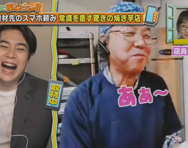 《視訊綜藝節目無極限》美食旅遊節目也可以視訊?想吃東西還要自己微波加熱