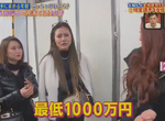 《希望另一半賺多少錢》調查100名大阪女性的結婚標準 心目中的年薪落差超級大…… 《希望另一半賺多少錢》調查100名大阪女性的結婚標準 心目中的年薪落差超級大……