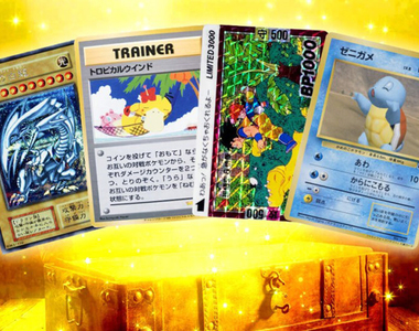 天價的卡牌Top 5!最貴的實體遊戲卡牌在《日本網拍》居然要價XX萬日圓!《青眼白龍》竟然只在第二名~