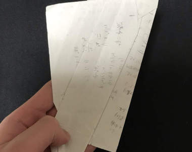 《包包裡常見的垃圾》莫名其妙被折到的紙張，到底在裡面發生了什麼事？ww