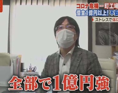 《同人誌印刷廠危機》Comic Market同人展停辦業績大減 老闆借款１億圓發薪苦撐