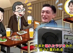 《上司請客是一種騷擾》懶得聽老人跳針炫耀當年勇 年輕人覺得話不投機又不能好好吃飯 《上司請客是一種騷擾》懶得聽老人跳針炫耀當年勇 年輕人覺得話不投機又不能好好吃飯