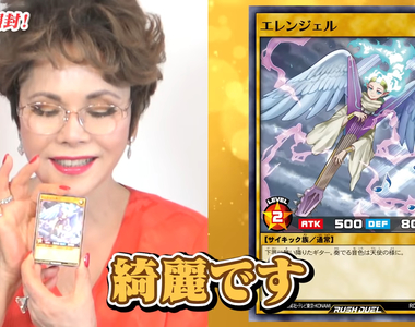 《初學者領悟遊戲王真理》黛薇夫人首次超速決鬥取勝 玩家大讚天賦堪比動畫主角