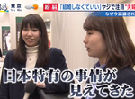 《日本夫婦別姓改革》結婚必需改姓阻礙婚姻?議員怒嗆不爽不要結引發大炎上 《日本夫婦別姓改革》結婚必需改姓阻礙婚姻?議員怒嗆不爽不要結引發大炎上