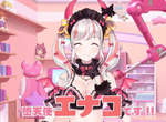 《荒野行動xえなこ》二次元Vtuber合作企劃,不只是萌還是個實力者喔 《荒野行動xえなこ》二次元Vtuber合作企劃,不只是萌還是個實力者喔