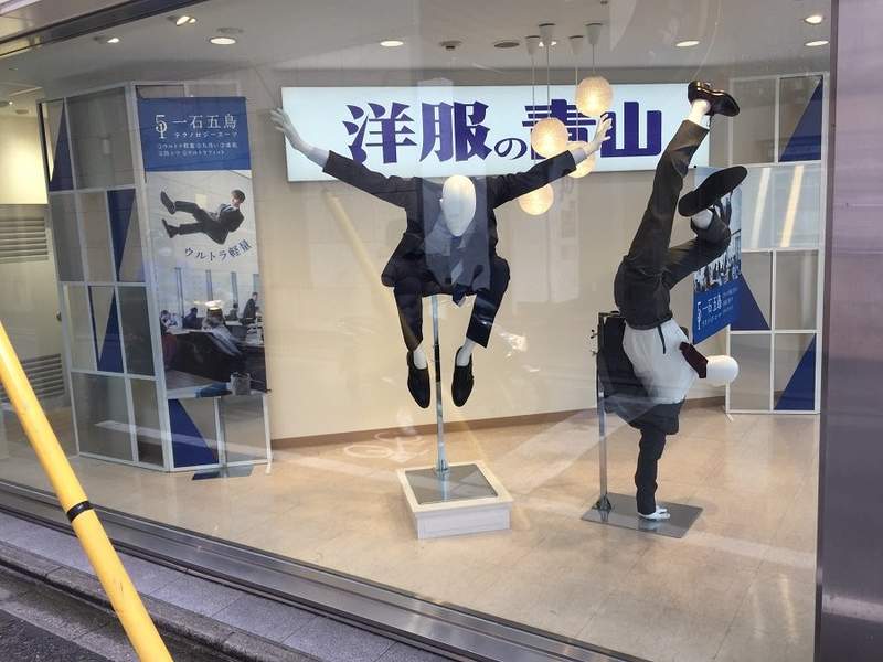 圖片5 變態紳士服《在家工作的西服穿搭》肺炎疫情下假人身上衣服也出現了變化... | 宅宅新聞