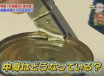 《年輕人不會用開罐器》從小只用過方便的拉環易開罐 第一次體驗手足無措…… 《年輕人不會用開罐器》從小只用過方便的拉環易開罐 第一次體驗手足無措……