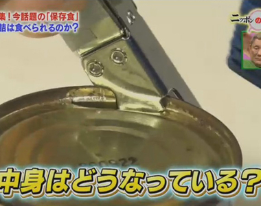 《年輕人不會用開罐器》從小只用過方便的拉環易開罐 第一次體驗手足無措……