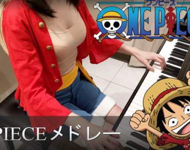 魯夫彈琴給你看《小p的音樂工房》角色扮演加上動漫金曲串燒好歌聽不完