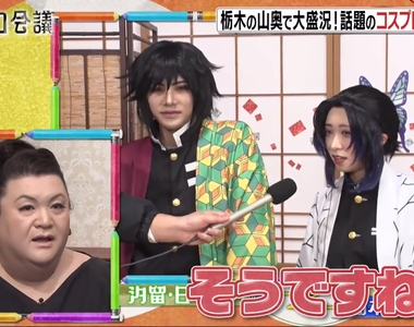 《栃木山中的COSPLAY旅館》打造友善環境成為攝影聖地 COSER夫妻度假兼外拍超歡樂