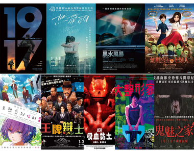 《1月第5週上映電影》 最佳影片熱門候選「1917」本週上映