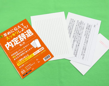 《婉拒公司錄取的方式》呼籲親筆寫信才算有禮貌?推廣婉拒錄取組合被罵翻……