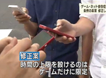 《議員解釋電玩條例大炎上》限縮遊戲時間可以防堵轉蛋課金?網友吐槽只會造成反效果 《議員解釋電玩條例大炎上》限縮遊戲時間可以防堵轉蛋課金?網友吐槽只會造成反效果