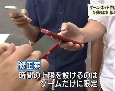 《議員解釋電玩條例大炎上》限縮遊戲時間可以防堵轉蛋課金?網友吐槽只會造成反效果