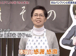 《少女與戰車聖地大洗》感謝宅宅幫助城市復興 動畫搭起居民與粉絲之間的緣分橋樑 《少女與戰車聖地大洗》感謝宅宅幫助城市復興 動畫搭起居民與粉絲之間的緣分橋樑