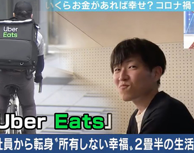 《無欲無求的23歲外送員》錢賺得少夠自由也無所謂 網友一面倒看衰他的未來