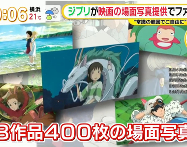 《吉卜力動畫素材怎麼用》400張截圖不知道如何著手?5種惡搞用法報你知