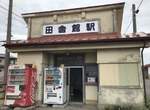 彷彿異世界入口《無人車站的彩繪藝術》平凡無奇的老舊車站變身巨大藝術品 彷彿異世界入口《無人車站的彩繪藝術》平凡無奇的老舊車站變身巨大藝術品