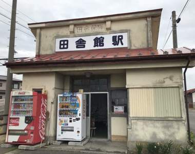 彷彿異世界入口《無人車站的彩繪藝術》平凡無奇的老舊車站變身巨大藝術品