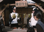 《日本國內護照構想》經濟學者提議限制跨縣移動 被吐槽走回頭路重返江戶時代…… 《日本國內護照構想》經濟學者提議限制跨縣移動 被吐槽走回頭路重返江戶時代……