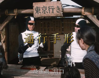 《日本國內護照構想》經濟學者提議限制跨縣移動 被吐槽走回頭路重返江戶時代……