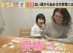 《性教育卡片遊戲挨批》只學交配受精根本不算性教育 還會被提早植入歧視觀念? 《性教育卡片遊戲挨批》只學交配受精根本不算性教育 還會被提早植入歧視觀念?