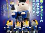 跳來跳去真可愛《貓咪殭屍扭蛋》奇譚俱樂部趣味商品今年五月發售 跳來跳去真可愛《貓咪殭屍扭蛋》奇譚俱樂部趣味商品今年五月發售