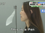 《This is a pen挑戰》日本新聞節目聲稱講日文有助防疫 吐槽點太多淪為外國人笑柄 《This is a pen挑戰》日本新聞節目聲稱講日文有助防疫 吐槽點太多淪為外國人笑柄