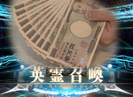 《43歲手遊成癮者的生活》在家工作抽FGO刷爆信用卡 急著拿政府10萬圓補助還卡債…… 《43歲手遊成癮者的生活》在家工作抽FGO刷爆信用卡 急著拿政府10萬圓補助還卡債……