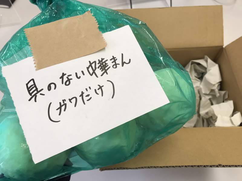 圖片3 日本開發《沒有內餡的包子》整顆只有包子皮的包子,那不就是饅頭了嗎wwww | 宅宅新聞