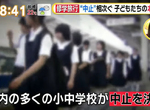 《肺炎疫情打擊學校旅行》5大情況都有很多事情不能做 即使如此學生還是很想去…… 《肺炎疫情打擊學校旅行》5大情況都有很多事情不能做 即使如此學生還是很想去……