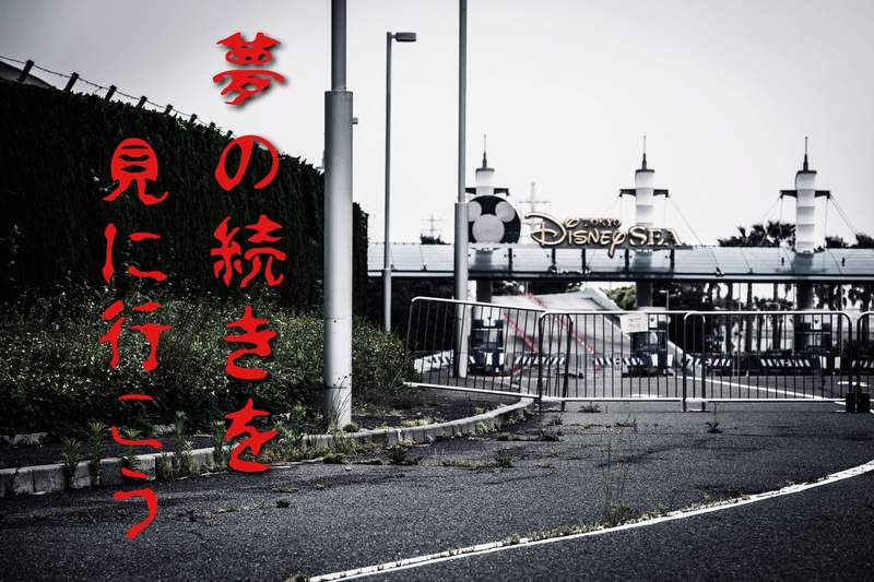圖片9 《廢墟感滿滿的迪士尼樂園》肺炎疫情影響持續休園的遊樂園,突然衝出活屍也不意外ww | 宅宅新聞