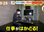 《卡拉OK辦公室》包廂隔音又有飲料喝到飽 月費便宜大受上班族歡迎 《卡拉OK辦公室》包廂隔音又有飲料喝到飽 月費便宜大受上班族歡迎