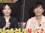 《月薪嬌妻》特別篇日劇決定!新垣結衣×星野源同框發表將在2021新年播出 《月薪嬌妻》特別篇日劇決定!新垣結衣×星野源同框發表將在2021新年播出