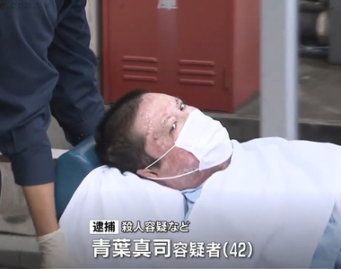 《京都動畫縱火案》嫌犯青葉真司案發10個月後被捕 移送警局最新模樣曝光……
