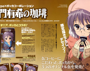 《動畫合作食品的下場》粉絲捨不得打開吃下肚 如今看到保存期限不寒而慄……