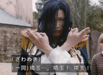 《狩獵埼玉縣民》飛翔吧埼玉真實上演?跨境生活的危險性不下電影…… 《狩獵埼玉縣民》飛翔吧埼玉真實上演?跨境生活的危險性不下電影……