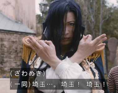 《狩獵埼玉縣民》飛翔吧埼玉真實上演?跨境生活的危險性不下電影……