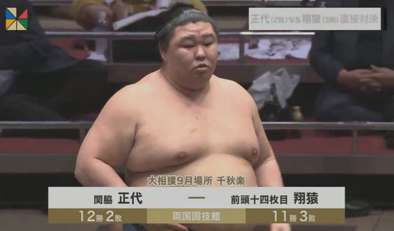 宅宅相撲力士奪冠 正代卿直言獲勝靠的是來自深淵接下來要承受升級的上升負荷