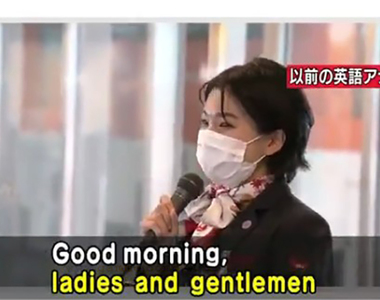 《日本航空廣播廢除先生女士》引發議論追求中立是否太過頭 怪盜基德也要跟進嗎？