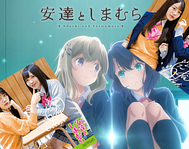 《安達與島村贈品觸怒百合迷》聲優重現封面破壞世界觀?眼神竟然不看對方而是看鏡頭