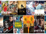 影迷懶人包《10月第1週上映電影》如果你當年錯過「星際效應」今年還有得看唷 影迷懶人包《10月第1週上映電影》如果你當年錯過「星際效應」今年還有得看唷