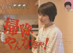 《幻想成為神推偶像的幫傭》自我催眠做家事都是為偶像 家庭主婦生活超有幹勁了 《幻想成為神推偶像的幫傭》自我催眠做家事都是為偶像 家庭主婦生活超有幹勁了