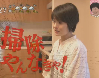 《幻想成為神推偶像的幫傭》自我催眠做家事都是為偶像 家庭主婦生活超有幹勁了