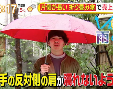 《其中一邊特別長的傘》日本狂銷創意發明用途超廣泛 共撐一傘再也不怕淋溼肩膀了