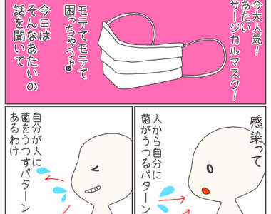 日本護士呼籲《比買口罩更重要的事》勤洗手以外還要注意這些才能真正預防感染