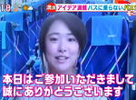 《視訊觀光巴士》不搭巴士的觀光巴士之旅?不畏肺炎疫情出團竟然大爆滿 《視訊觀光巴士》不搭巴士的觀光巴士之旅?不畏肺炎疫情出團竟然大爆滿