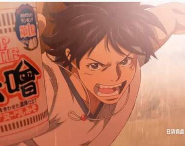 航海王日清廣告《頂上戰爭騎馬戰》學校都炸掉了這些人真的是學生嘛(汗)